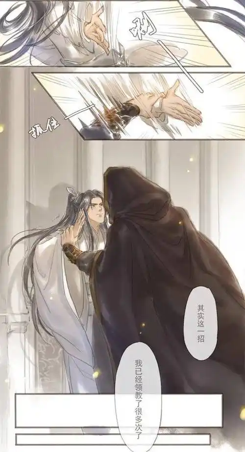 二哈和他的白猫师尊,嘴上说着炖狗肉,心里想着踏娇娇_楚晚宁_墨燃