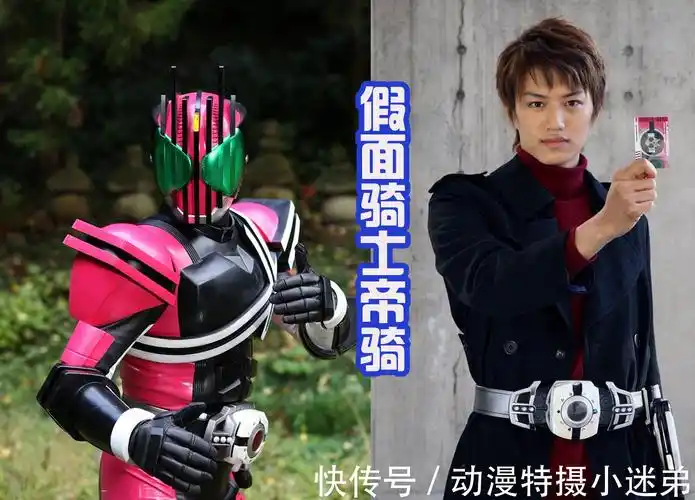 帝骑哥|帝骑哥归来,虽然穿着花西服,但气质不可挡,是路过的假面骑士!