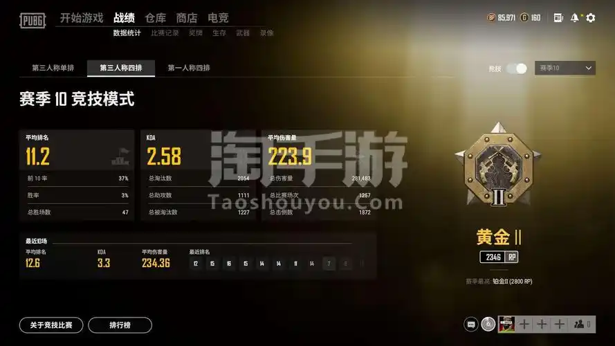绝地求生pubg端游枫叶m4pgis全套镀金sksak