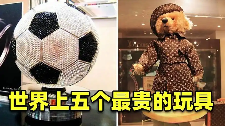 世上五个最贵的玩具,价值高达5505万元,连玩偶嘴巴都是金子做的-网易