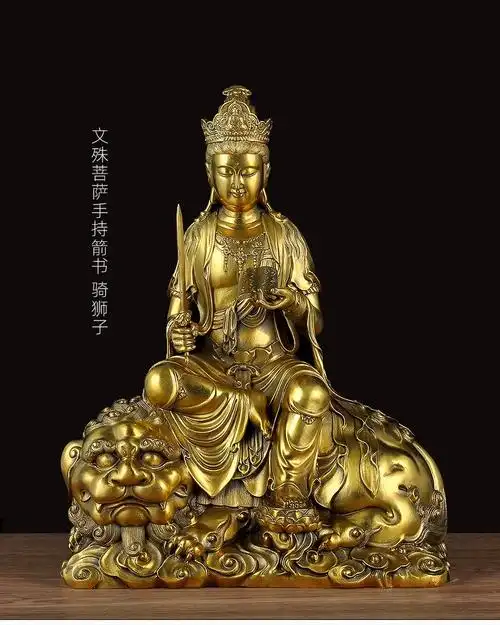 特大号文殊菩萨佛像黄铜普贤菩萨摆件居家佛堂寺庙供奉佛像工艺品 41