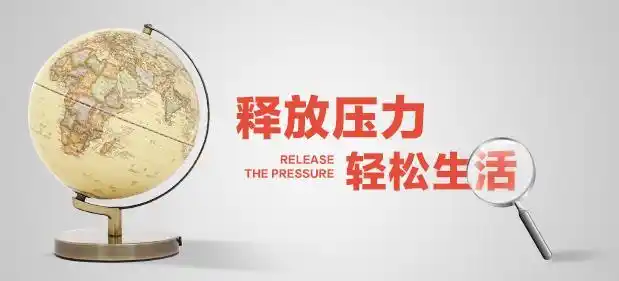 缓解心理压力的8个实用技巧