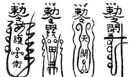 传说中的茅山术是什么它从何而来