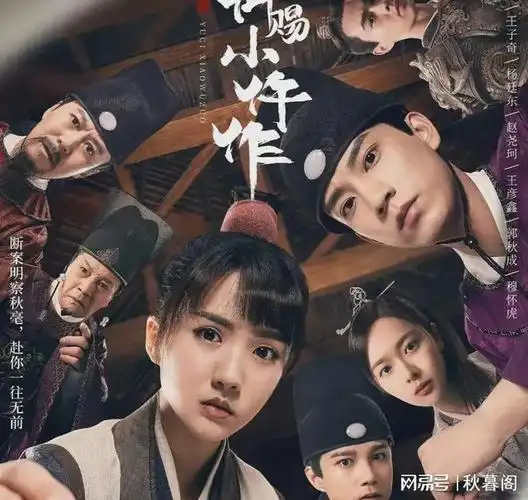 古装破案电视剧十部推荐