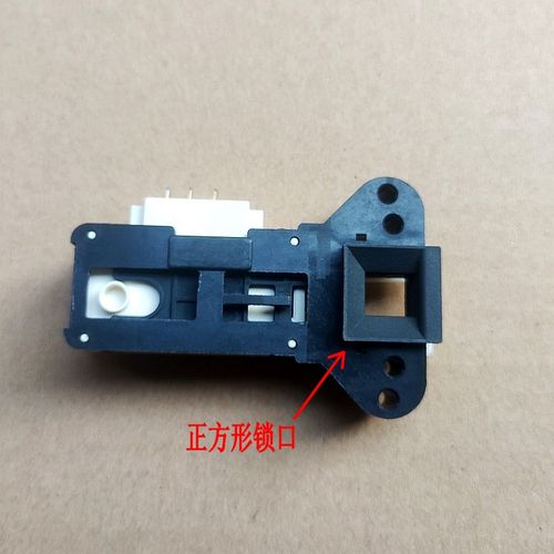 海尔g7061810w滚筒洗衣机xqg50bs1008a810fm门锁开关0024000324洗衣机