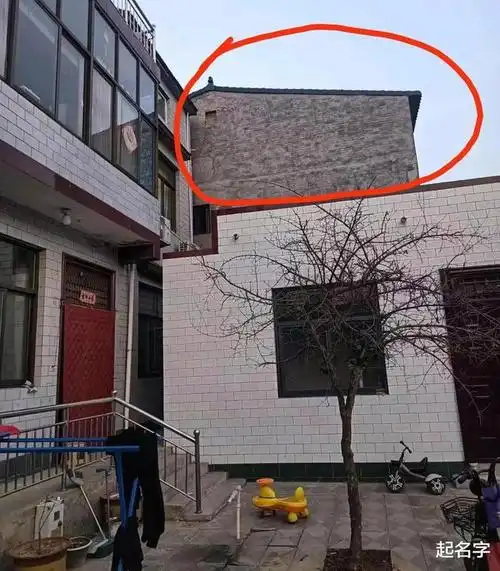 阳宅风水:我家的东边邻居家房子,往前伸出四,五米,对我家有没有影响?