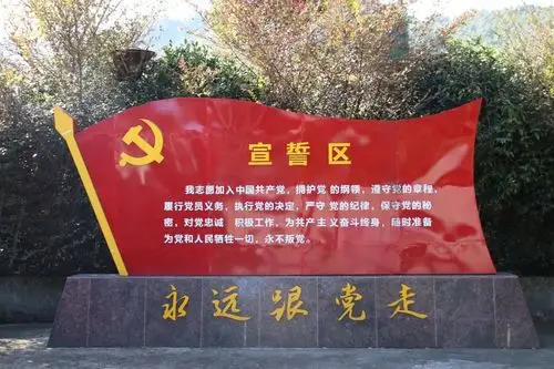 康旅泰顺合兴村章荣从革命老区到红色旅游胜地