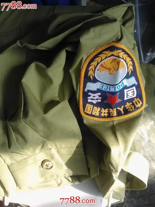 退役92式国安长袖衬衣