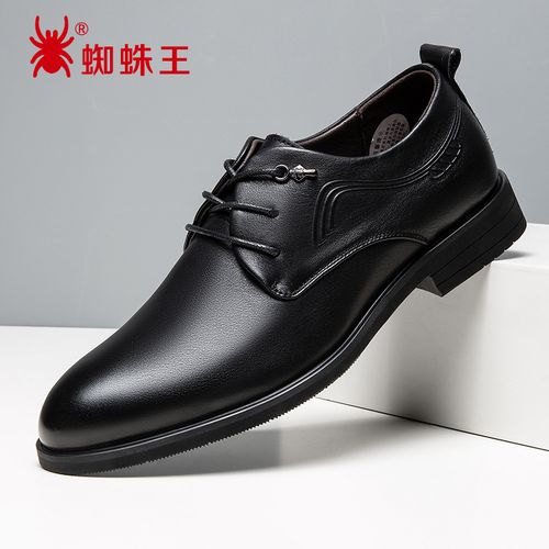 (今日9折)蜘蛛王官方旗舰店皮鞋男2021新款官方正品真皮百搭商务正装