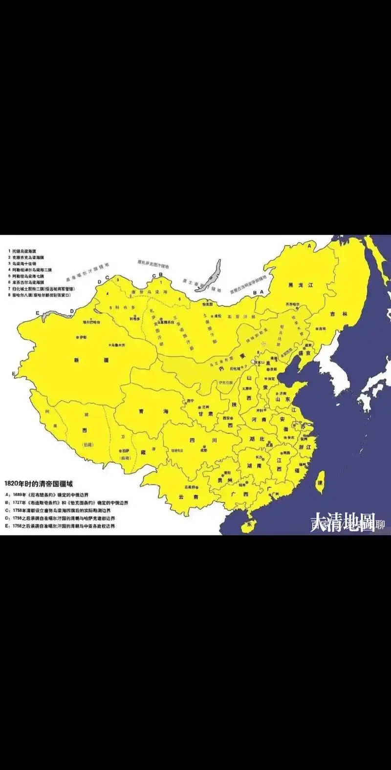 清朝的历史贡献 清朝的疆域,除了红河流域及盖马高原的遗憾外