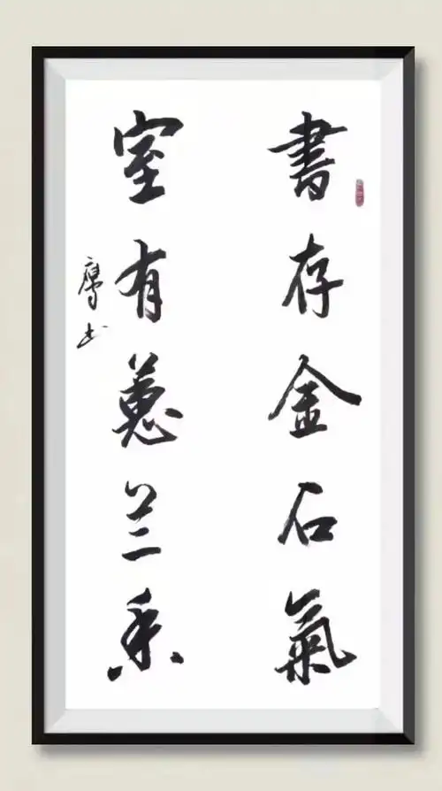 2022年【中国功勋艺术家】荣誉称号——李海鹰|书画家|书法_网易订阅