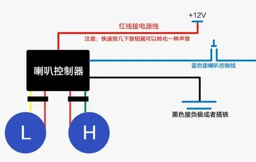 气喇叭回音器怎么接线给有图片教程