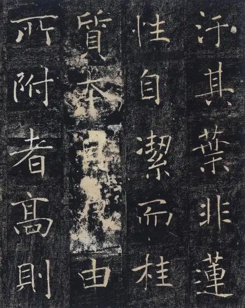 eleven07226的相册-褚遂良 《雁塔圣教序》