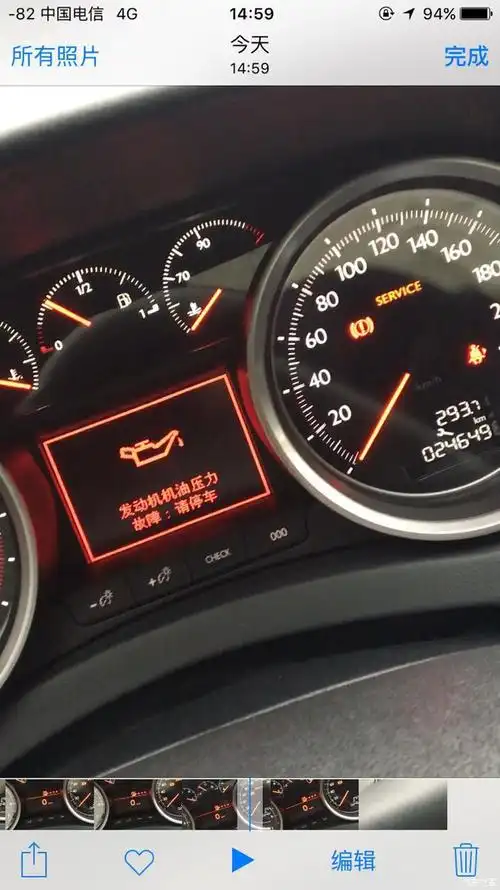 新508冷车启动的时候机油灯亮并声音提示一下是有问题吗