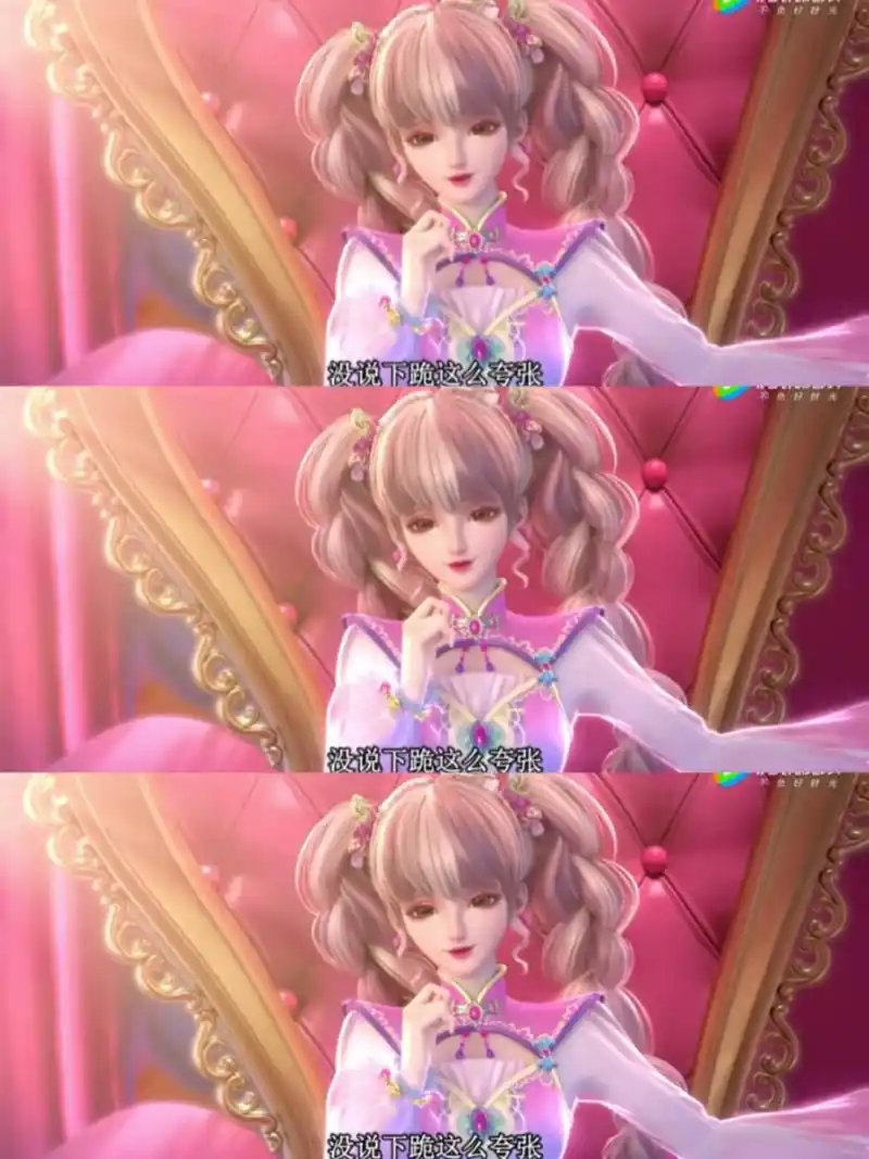 甜皇后高清动态壁纸 . @.风铃花.