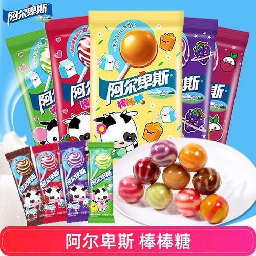 棒棒糖20支牛奶水果味糖果新年散装批发结婚喜糖儿童礼物零食 葡萄味