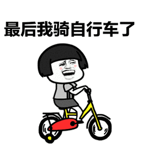 委专家建议,少乘公共交通工具,建议步行或骑行上班,因此当下自行车