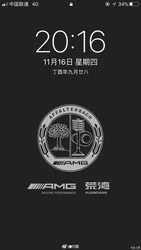 求amg苹果树原图