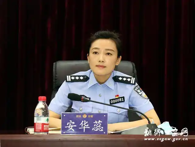 市局召开全市公安机关坚持政治建警全面从严治警教育整顿工作推进会