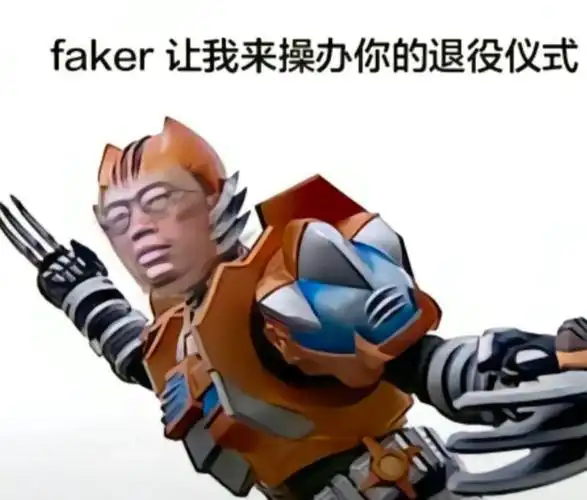 wbg夺冠小虎成就lpl无人能及t1夺冠faker无遗憾