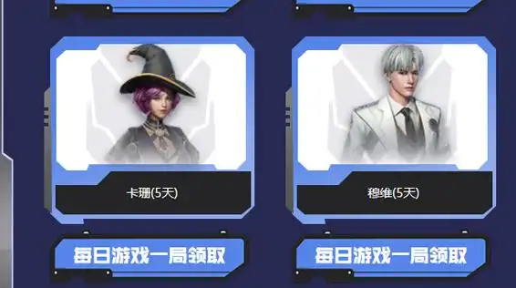 com)元素角色具体分为三位"卡珊""穆维""大元素使",三者的增伤效能