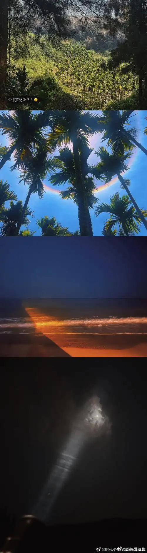 只是为什么我们juju只有一张照片呀!