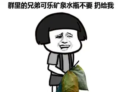 一宿_万水千山_两百表情