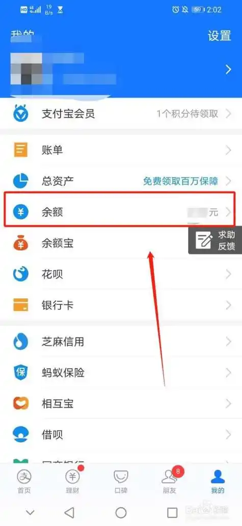 信用卡怎么提现支付宝