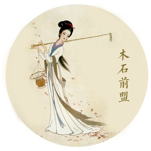 【润妍堂】嫣晰石头记林黛玉木石前盟红楼梦古风香薰香水固体香膏