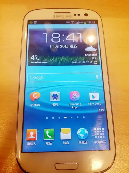 万能的南美出个备用机三星盖世3港版s3