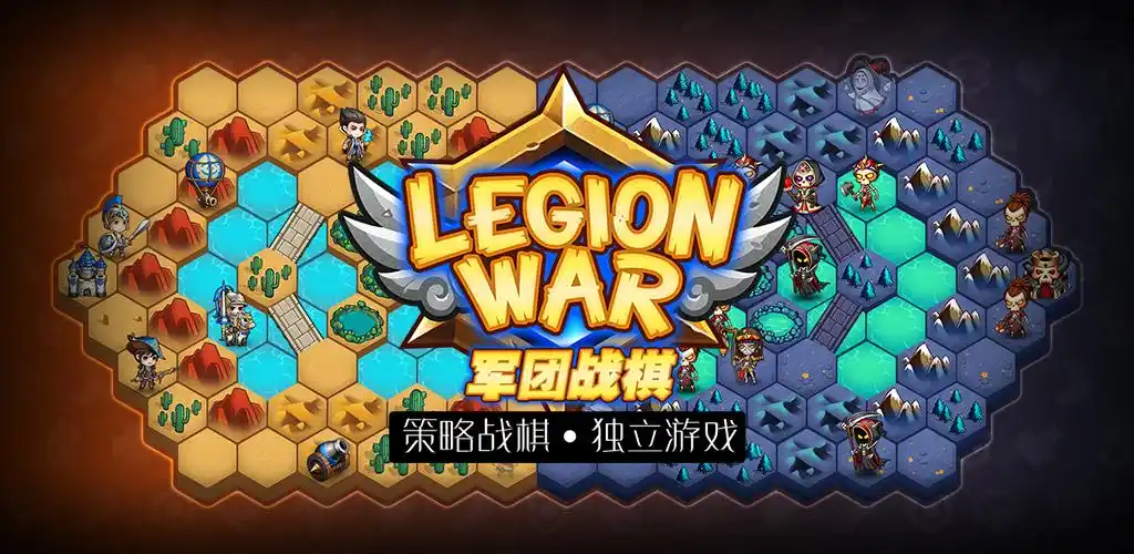 独立游戏军团战棋做一款优秀的战棋游戏