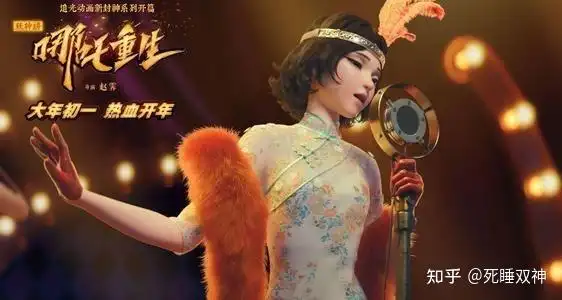 正本溯源框架以内重生哪吒完成了对魔童的救赎