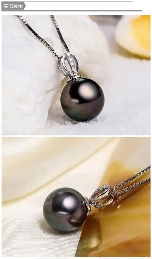 仙蒂瑞拉 18k金钻石/9-10mm大溪地黑珍珠吊坠