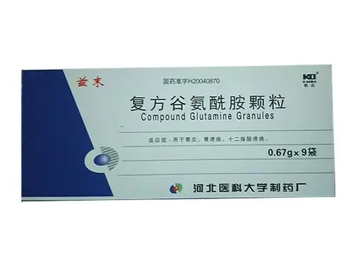 复方谷氨酰胺颗粒