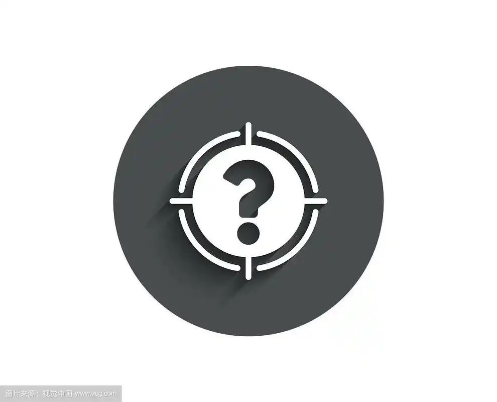 目标带有问号的简单图标