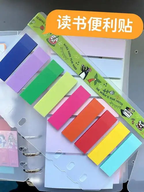 真的很方便便利贴收纳大法73