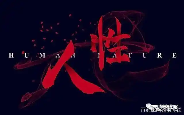 为何说亲戚不共财乡土中国中的一段话说清楚了但是很扎心