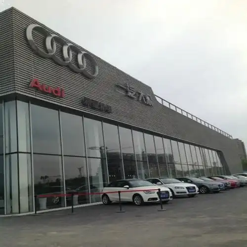 奥迪4s店外墙装饰长城凹凸折弯铝合金板厂家