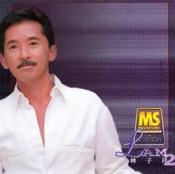 george lam - 林子祥-master sonice2 (1998) by george lam () on