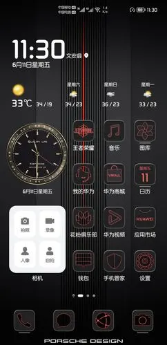 mate40por保时捷主题 - 华为mate系列华为mate40系列 花粉俱乐部