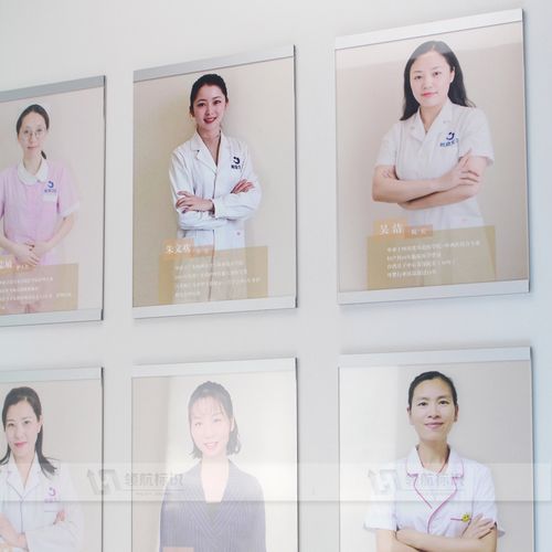 新品医生简介相框画框展示照片背景墙教师学生相框