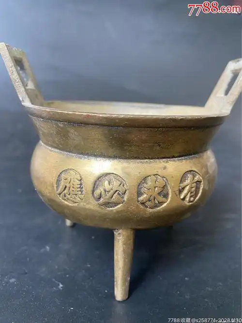 民国大明宣德年制铜香炉_价格88元_第1张