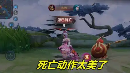 3d视角下女英雄的死亡动作,虞姬崩溃下跪,四大美女各有特色