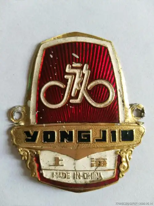 永久牌自行车车标