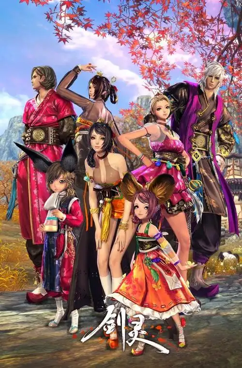 《剑灵》最性感npc来袭_图个好游戏_17173.com中国游戏第一门户站