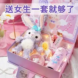 女孩生日礼物11