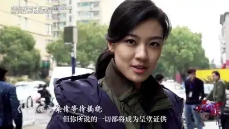 《十宗罪》苏眉帅气亮警官证