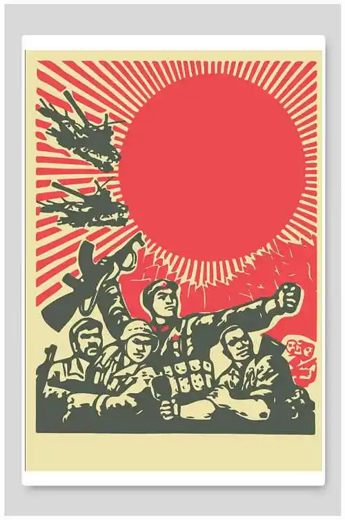 文革风海报设计革命人物版画