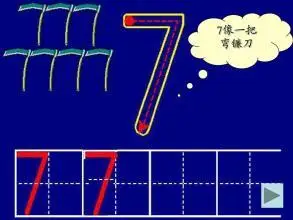 7像镰刀割青草简笔画