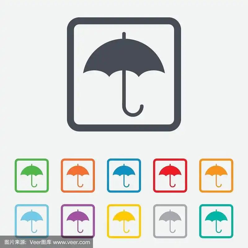 雨伞标志图标防雨标志